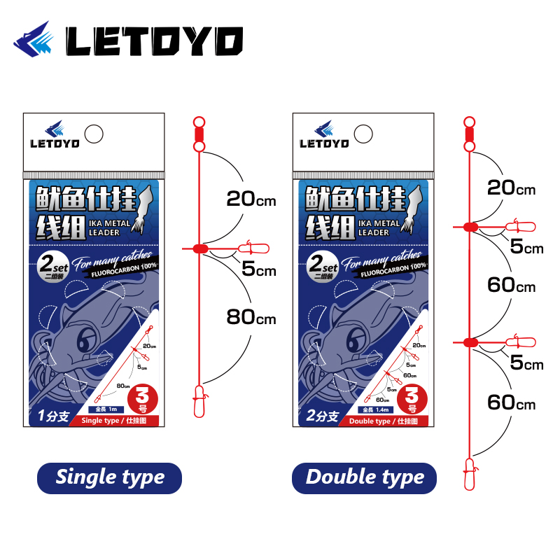Jigger Double Sided - LETOYO Linea in carbonio 2 set